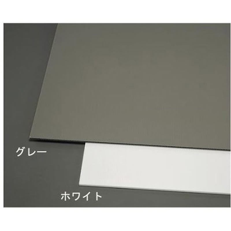 EA911BD-116 プラダン スミパネル 900x900x12mm EA911BDシリーズ 1枚 エスコ 【通販モノタロウ】