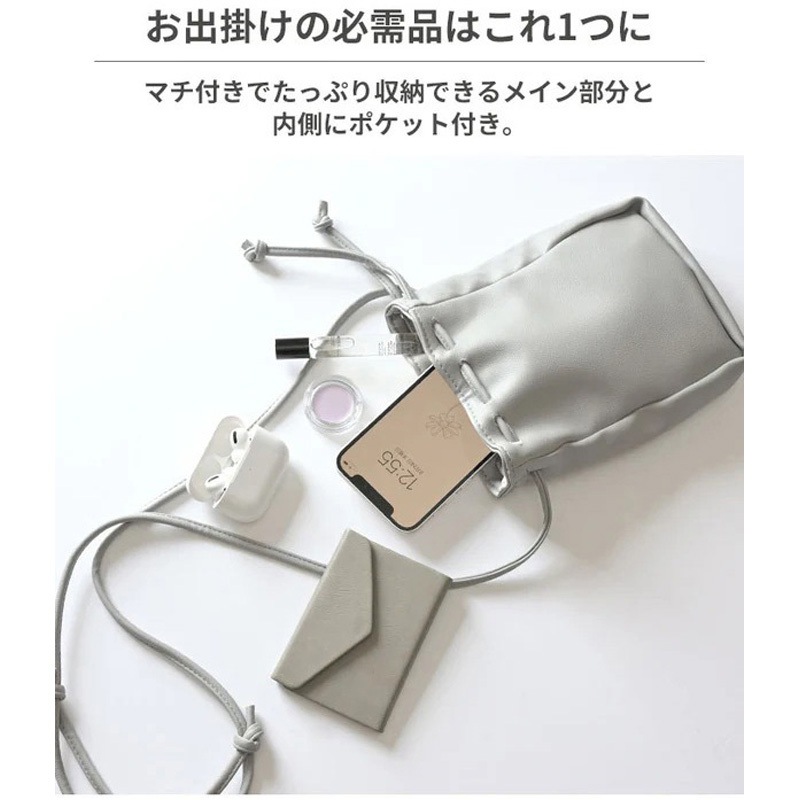 682-721663 [各種スマートフォン対応]巾着型スマホショルダーポーチ