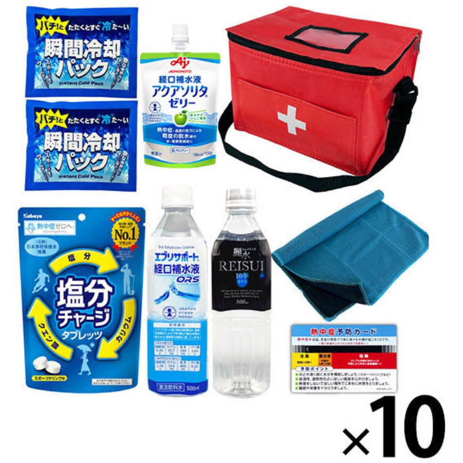 10003207RD 熱中症対策キット 1セット EVERSAFE 【通販モノタロウ】