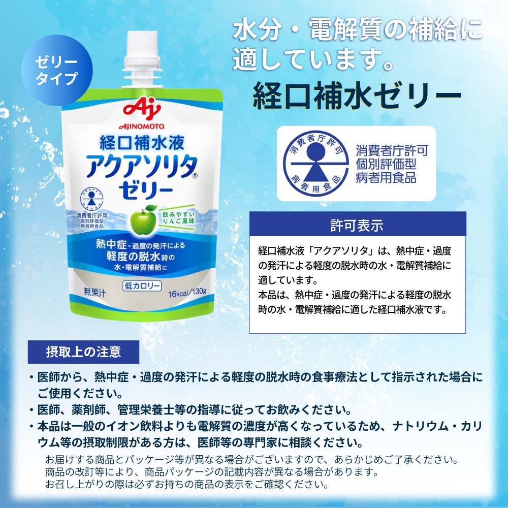 10002992 熱中症対策キット 1セット EVERSAFE 【通販モノタロウ】