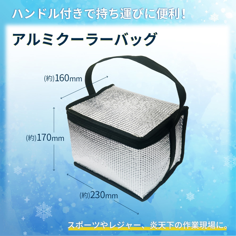 10002992 熱中症対策キット 1セット EVERSAFE 【通販モノタロウ】