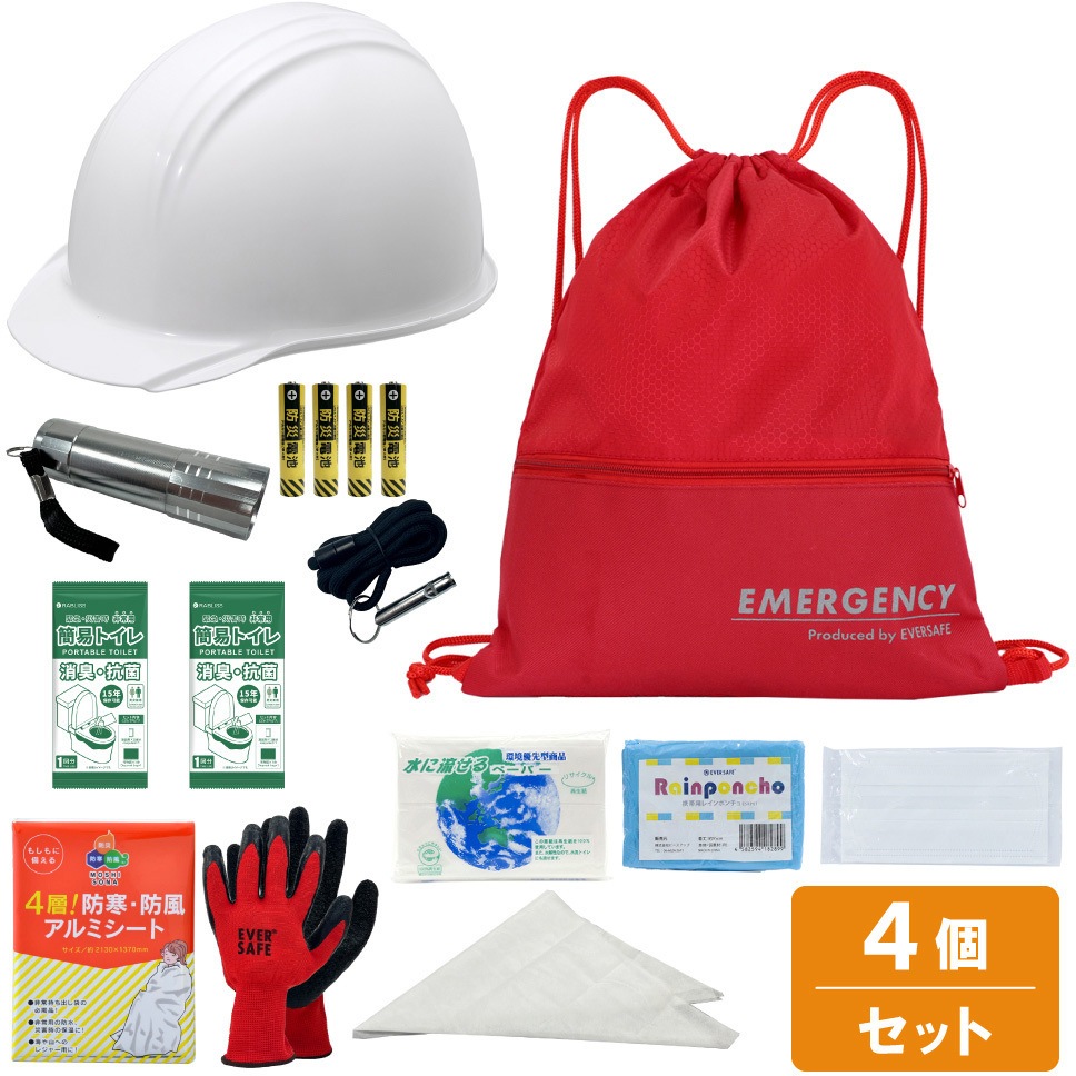10002927RD 13点防災セット ヘルメット付き 13hmt EVERSAFE レッド色