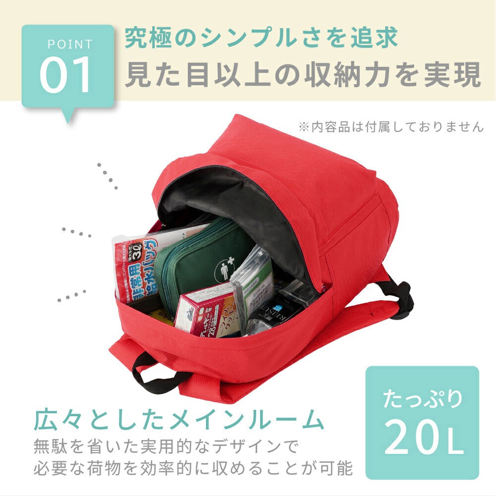 10003334SB 30点防災セット EVERSAFE 人数1人 【通販モノタロウ】