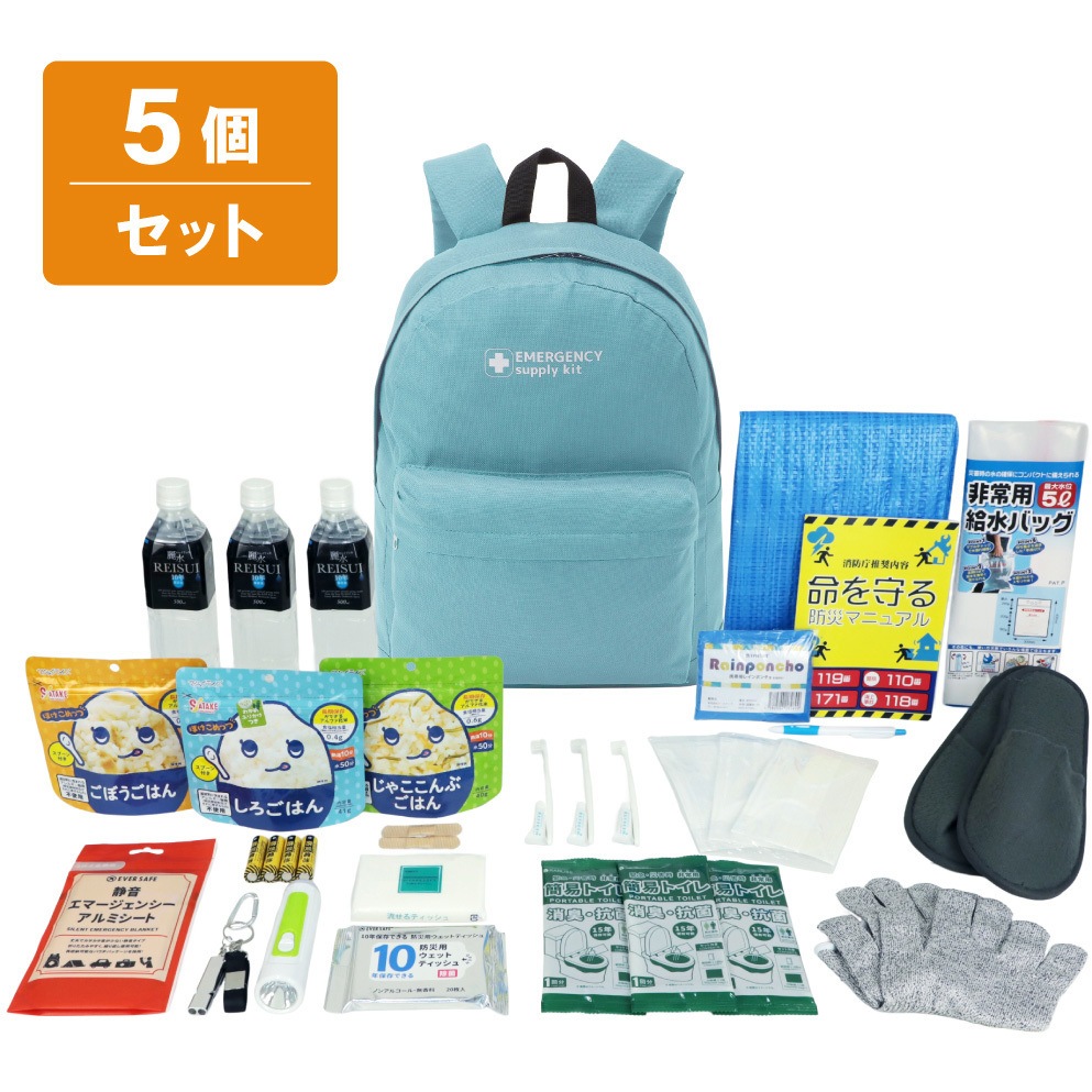 防災グッズの入ったリュック 非常持ち出し30点セット 災害時の避難用 厳選30セット 笛、枕、筆記具、携帯トイレ他 防災リュック 防災グッズ 防災セット ホイッスル 防災用品 簡易トイレセット 防災グッズの入ったリュック 非常持ち出し30点セット 災害時の避難用 厳選30セット 笛、枕、筆記具、携帯トイレ他 防災リュック 防災グッズ 防災セット ホイッスル 防災用品 簡易トイレセット