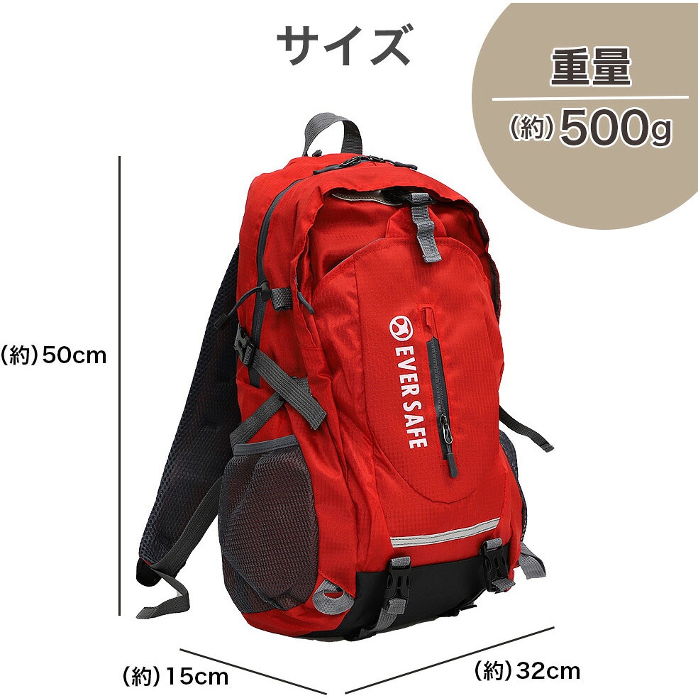 10002188OR EVERSAFEリュック 1セット EVERSAFE 【通販モノタロウ】