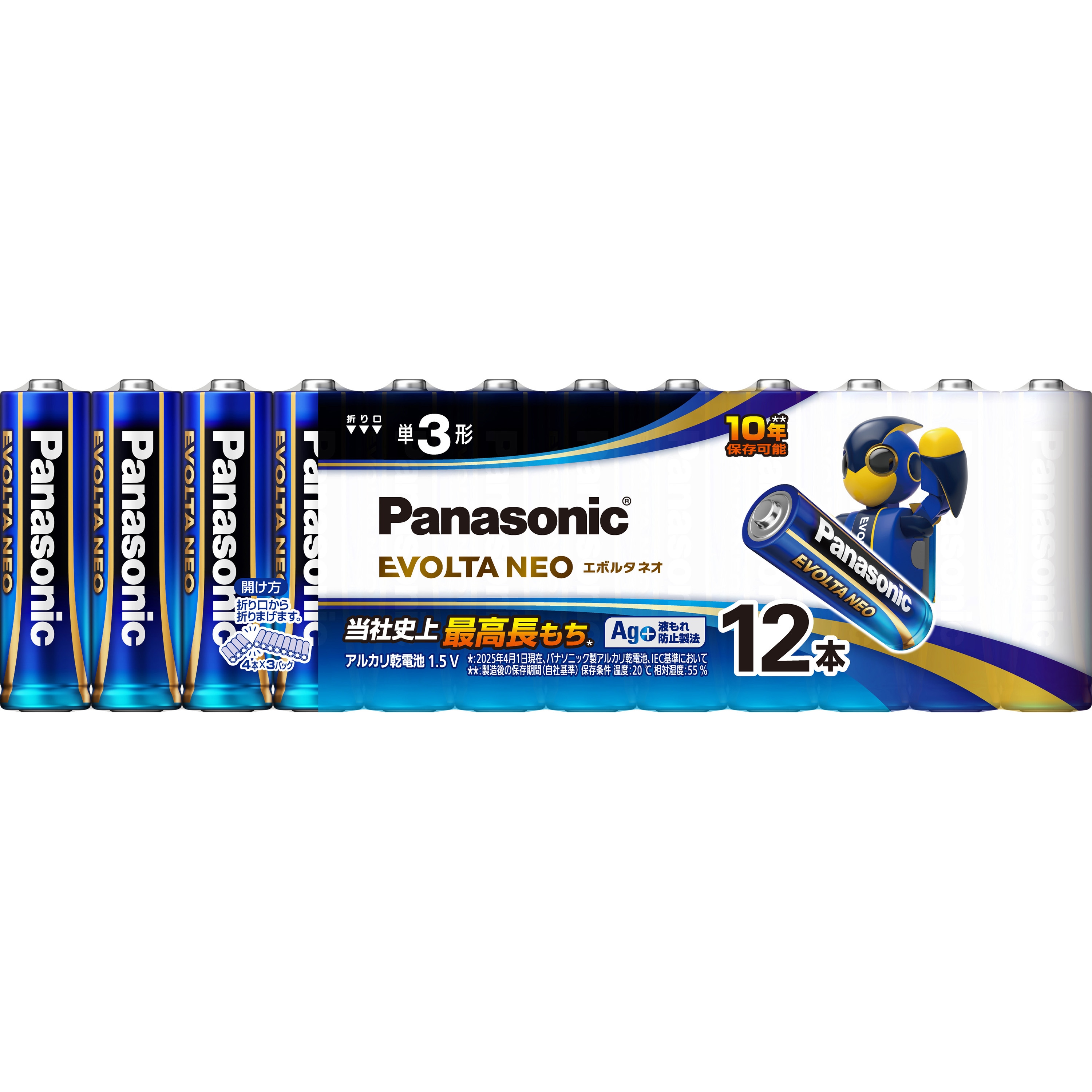 その他 Panasonic LR6NJ/12SW アルカリ乾電池 エボルタネオ 単3形 Panasonic
