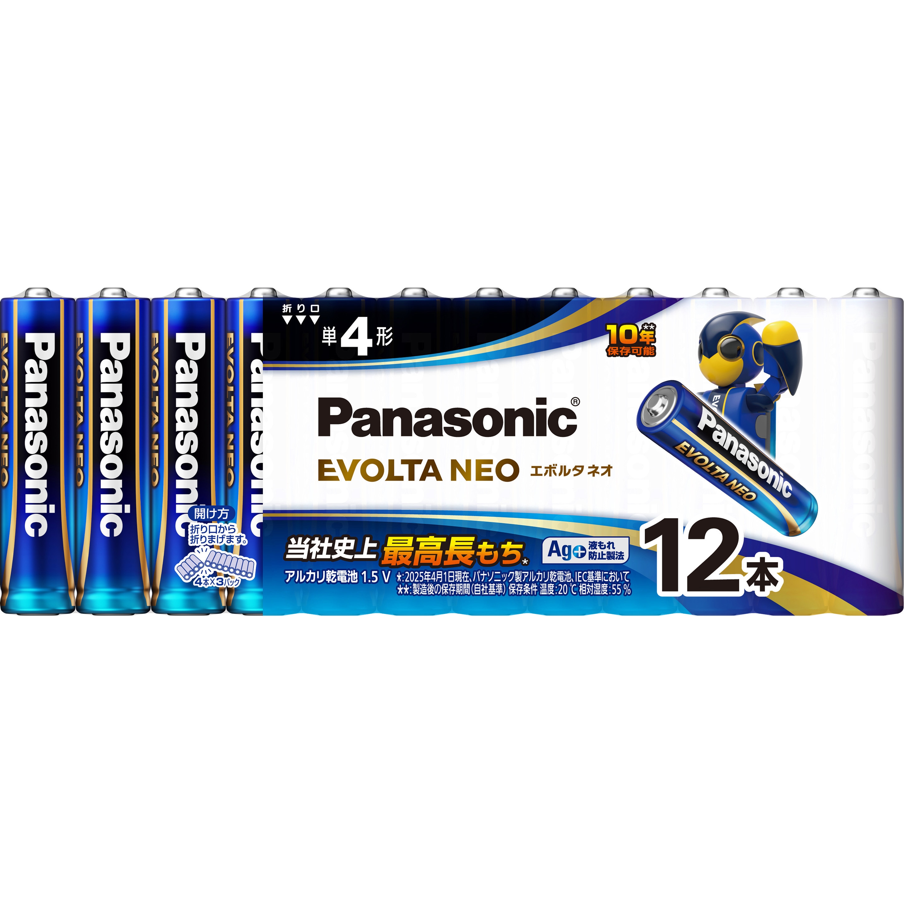 LR03NJ/12SW アルカリ乾電池 エボルタネオ 単4形 1パック(12個