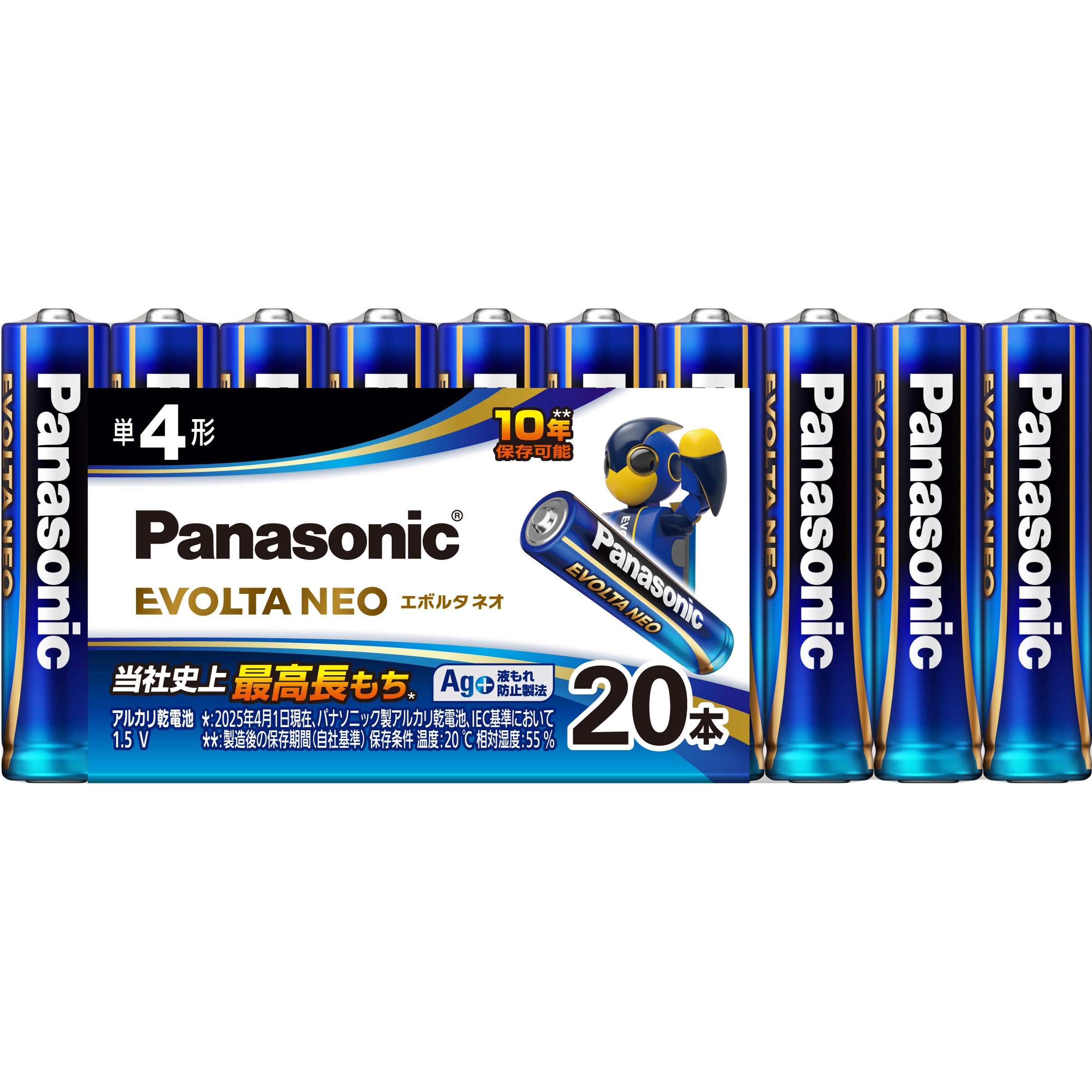 まとめ売り Panasonic 乾電池エボルタネオ単4形 40本 LR03NJN／40S ×3セット 家電 電池 充電池[▲][TP] まとめ) パナソニック アルカリ乾電池EVOLTAネオ 単4形 LR03NJ⁄8SW 1