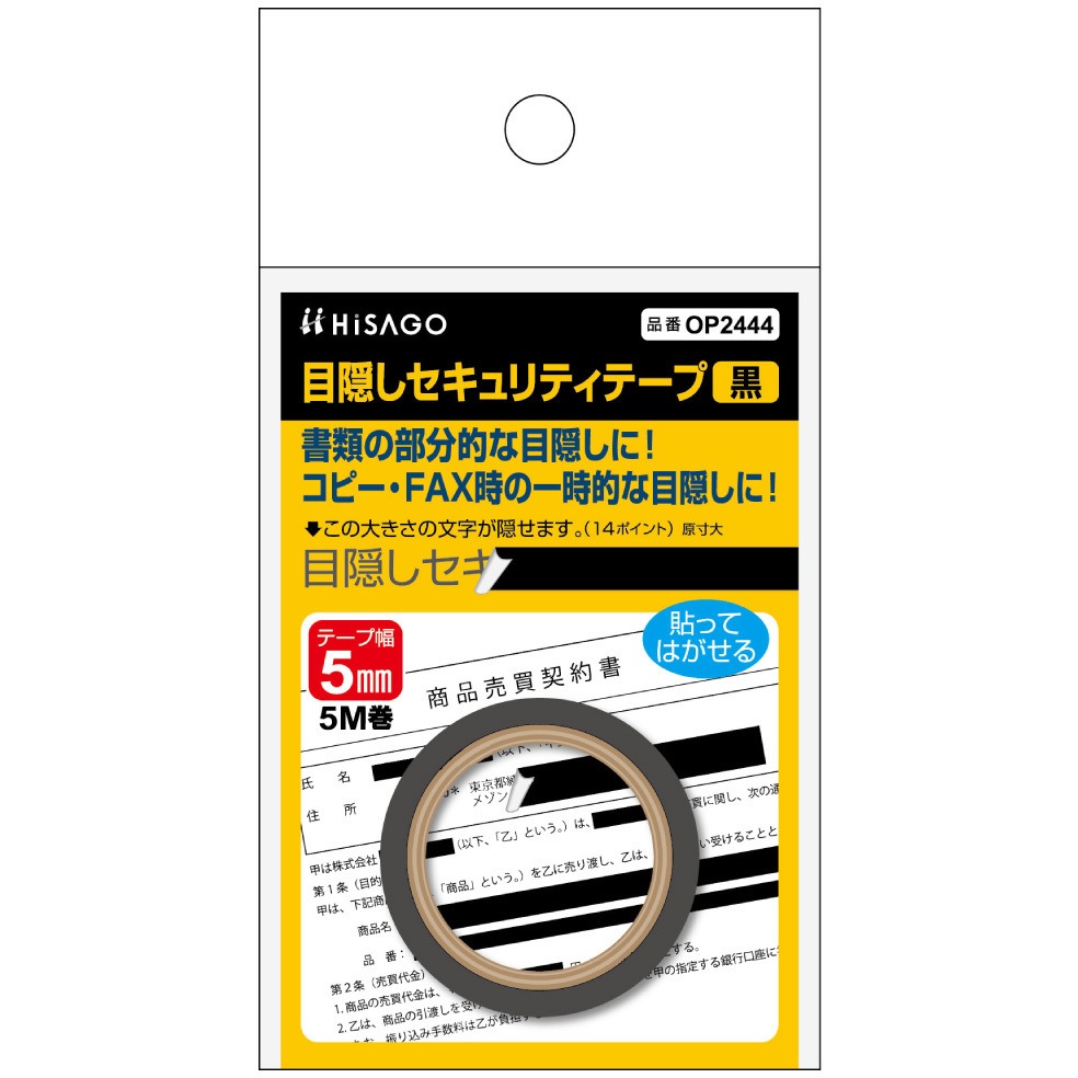 ぴぴきょ様確認用 錆ニック 気化性防錆紙 鉄・非鉄用 じゃばら バイクパーツ用