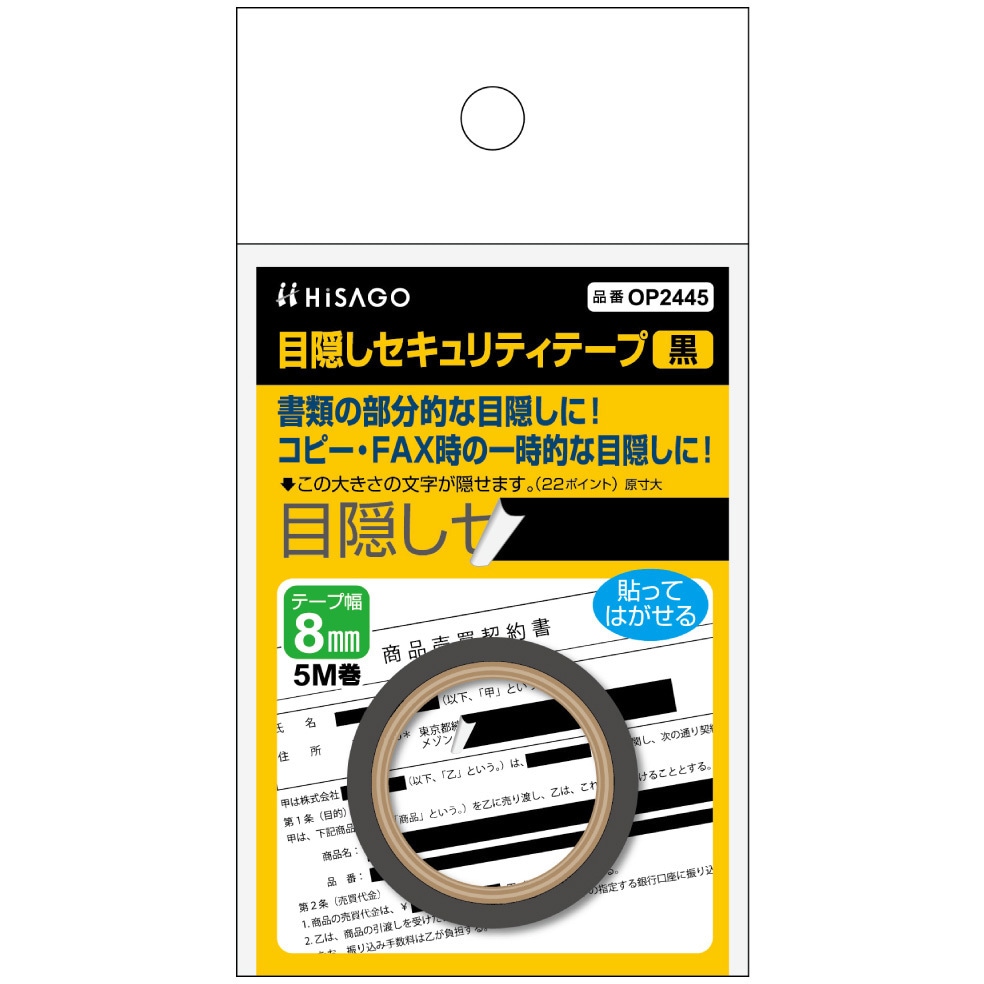 受け継がれる意志　2box テープカット　プロモ1パック付き　封入率一致 岡本浩孝先生監修ソフトボックスビギナーセット F32G+S | ロカ
