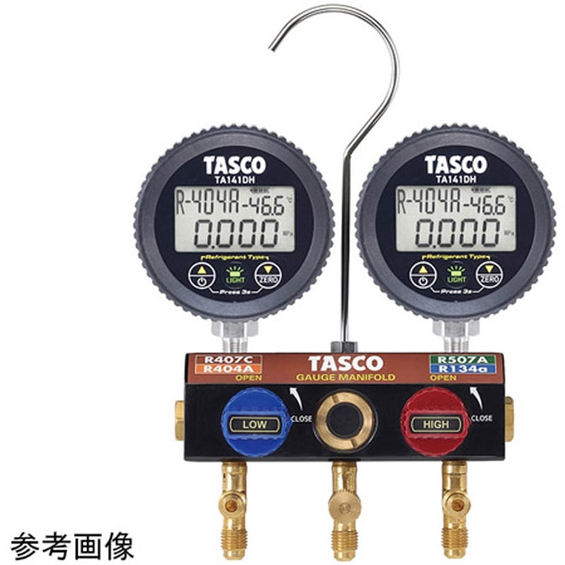 TA124HWV-1 ボールバルブ式デジタルゲージマニホールド TA124HWシリーズ 1セット イチネンTASCO 【通販モノタロウ】