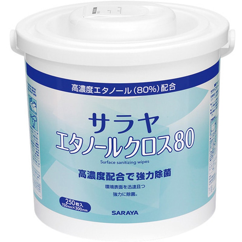 44160 サラヤエタノールクロス80，250枚入容器 SARAYA(サラヤ) 寸法150×300mm 1個 5,544円