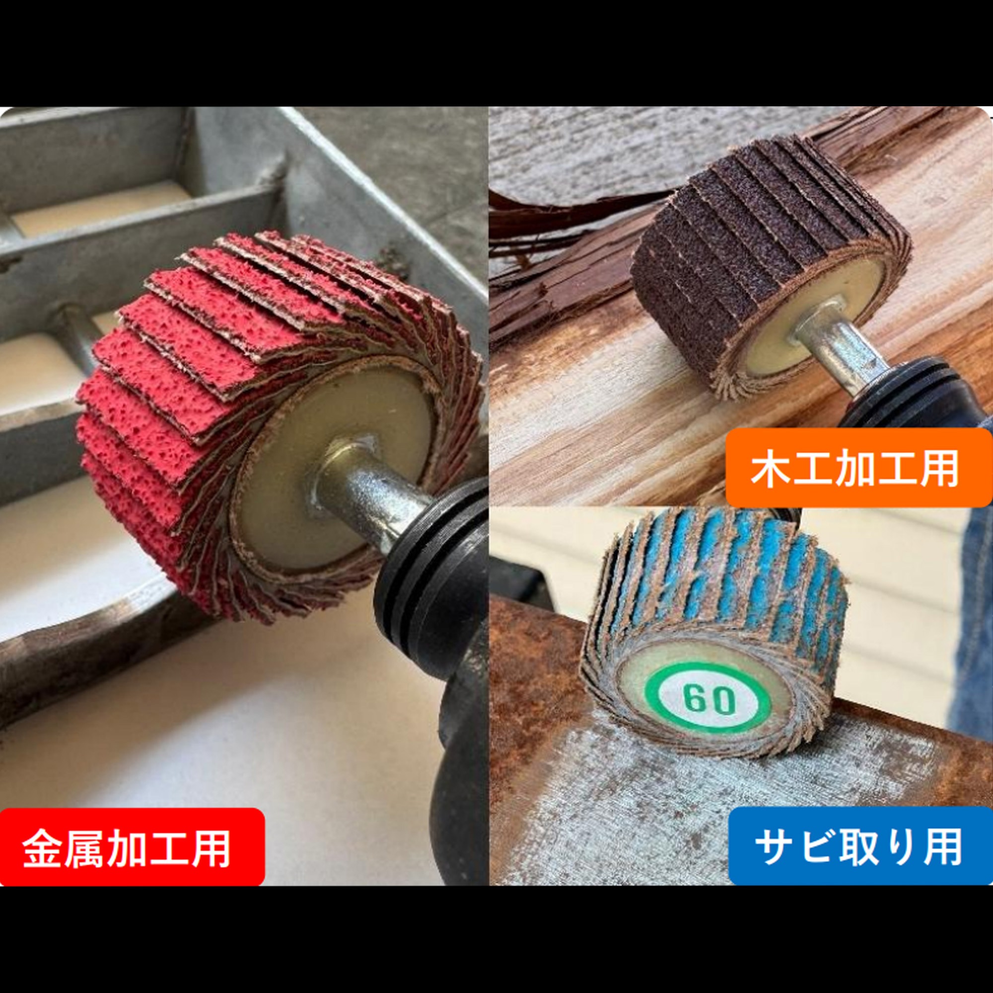 オーダーご相談下さい 70742 BS豪削ホイル 金属加工用 イチグチ #60 直径35mm 1個 【通販