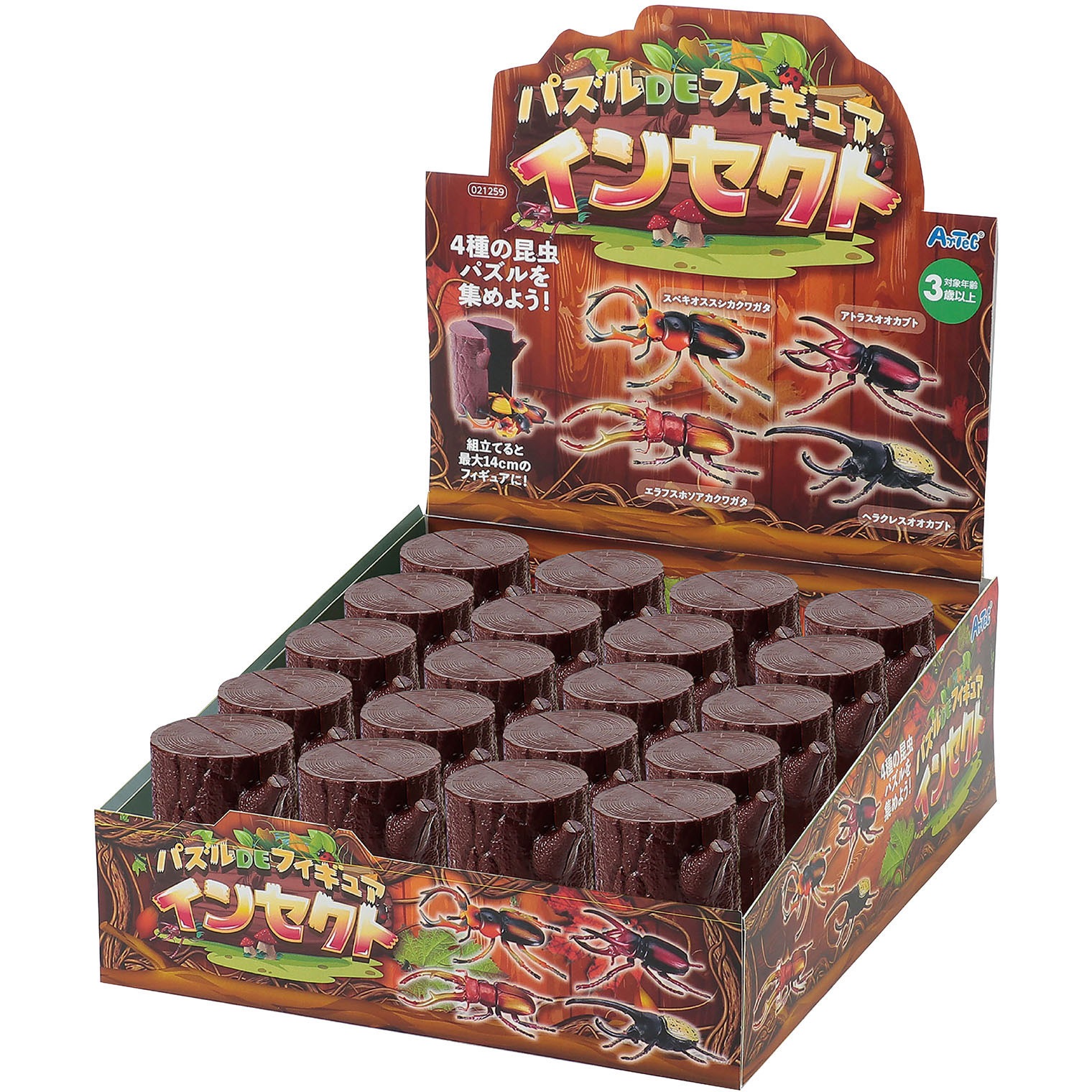 21259 パズルDEフィギュア インセクト 什器セット20個入り 1個 アーテック[学校教材・教育玩具] 【通販モノタロウ】