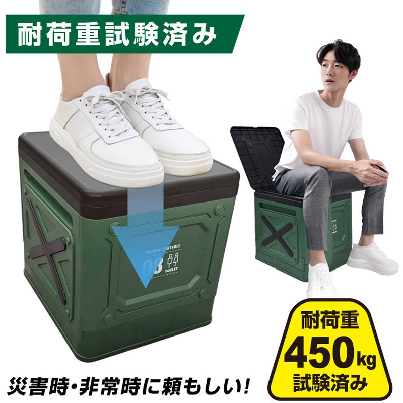 BR-977 折りたたみ 簡易トイレセット【折りたたみトイレ+アルミパック