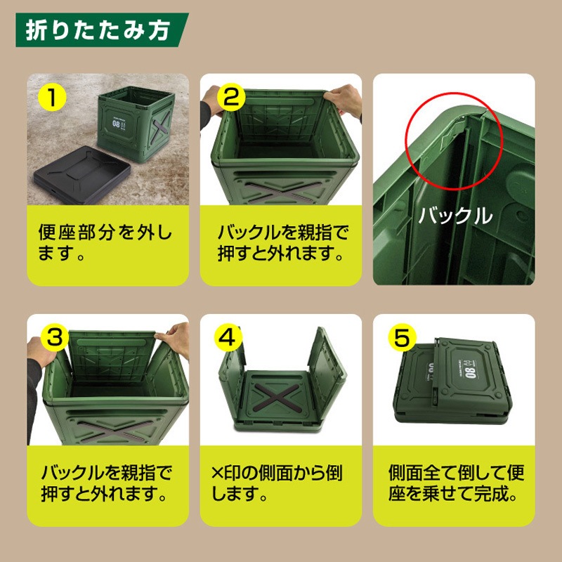 BR-977 折りたたみ 簡易トイレセット【折りたたみトイレ+アルミパック