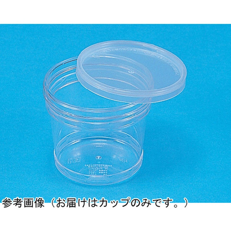 40018300TM サンケース 1箱(240個) サンコー(三甲) 【通販モノタロウ】