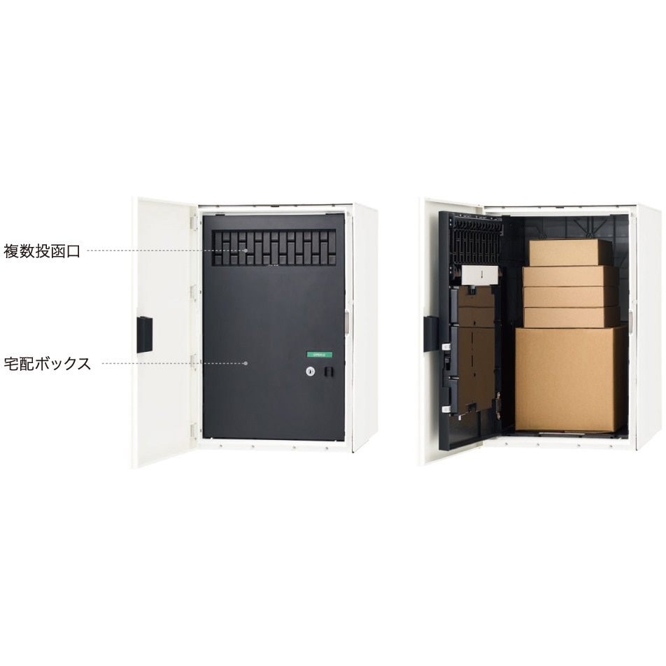 KS-TL06NPL-P475-W 宅配ボックス Nasta Box+ Lサイズ 1台 NASTA(ナスタ