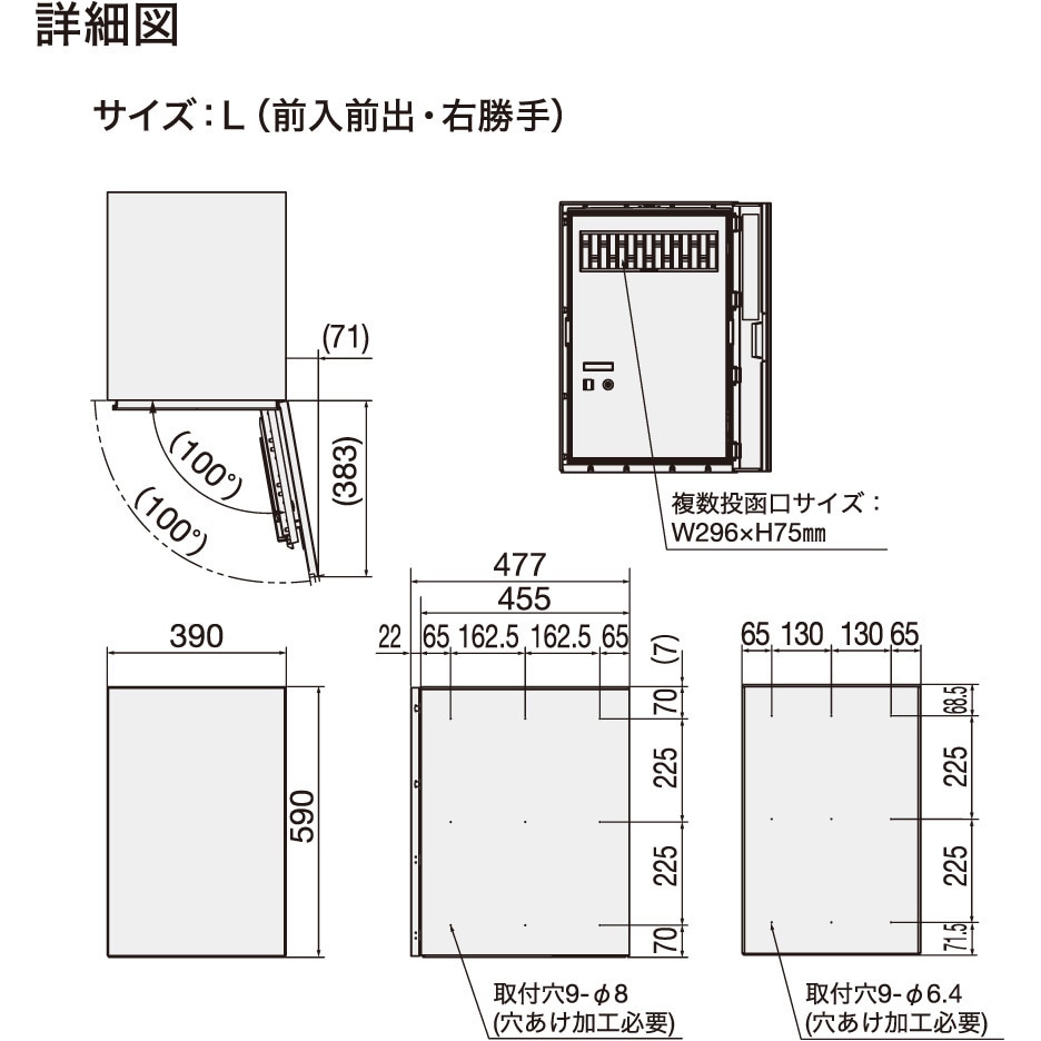 KS-TL06NPL-P475-W 宅配ボックス Nasta Box+ Lサイズ 1台 NASTA(ナスタ