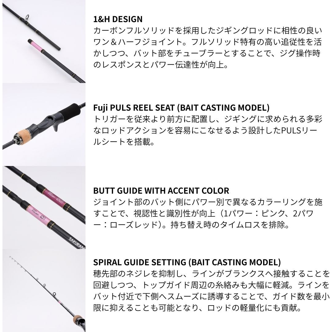 C652/FSL(173925) サクラマスジグ SD 1個 テイルウォーク 【通販