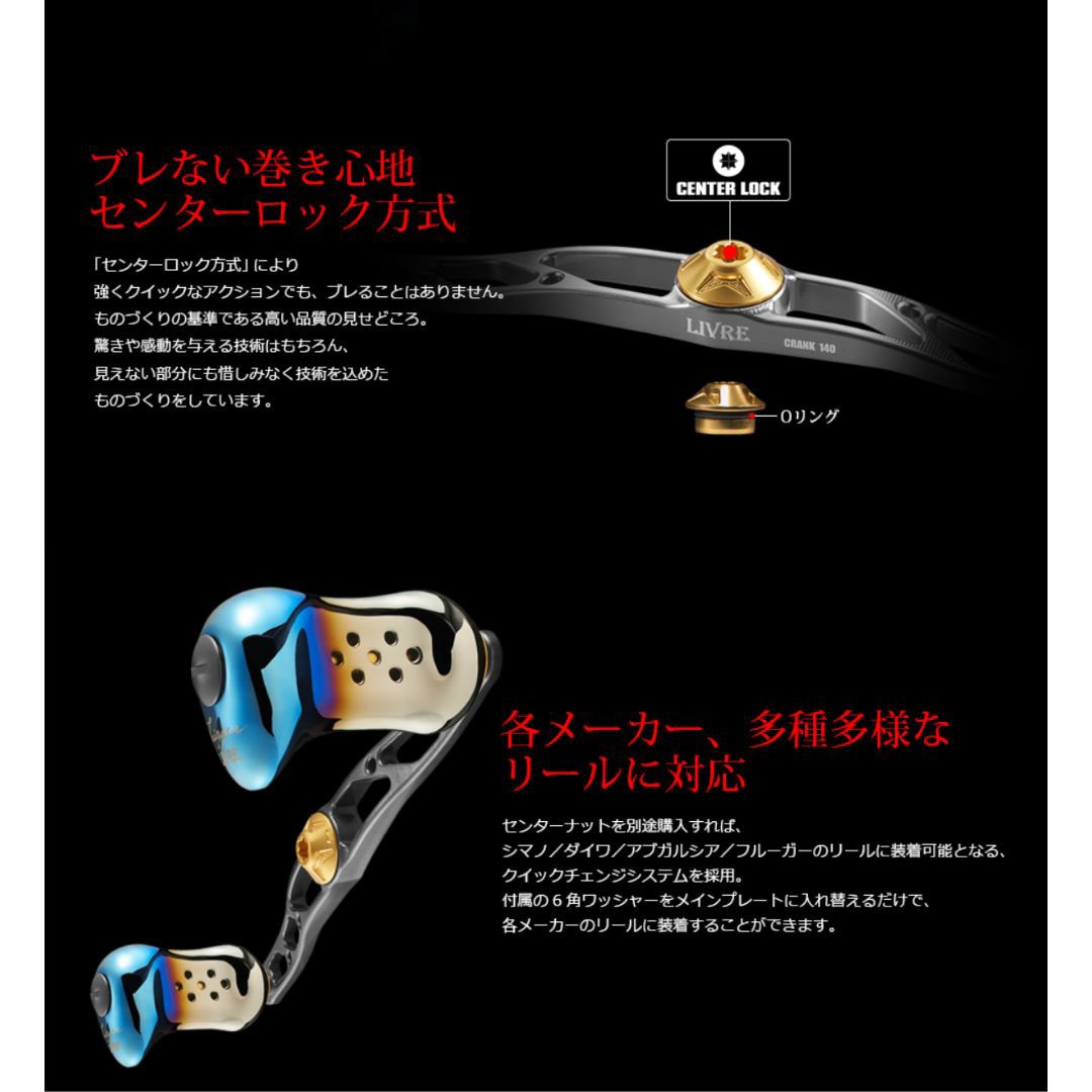 11921 FLDK140-TR-GMG (左巻用)(005039) クランク140 トリガー ダイワ