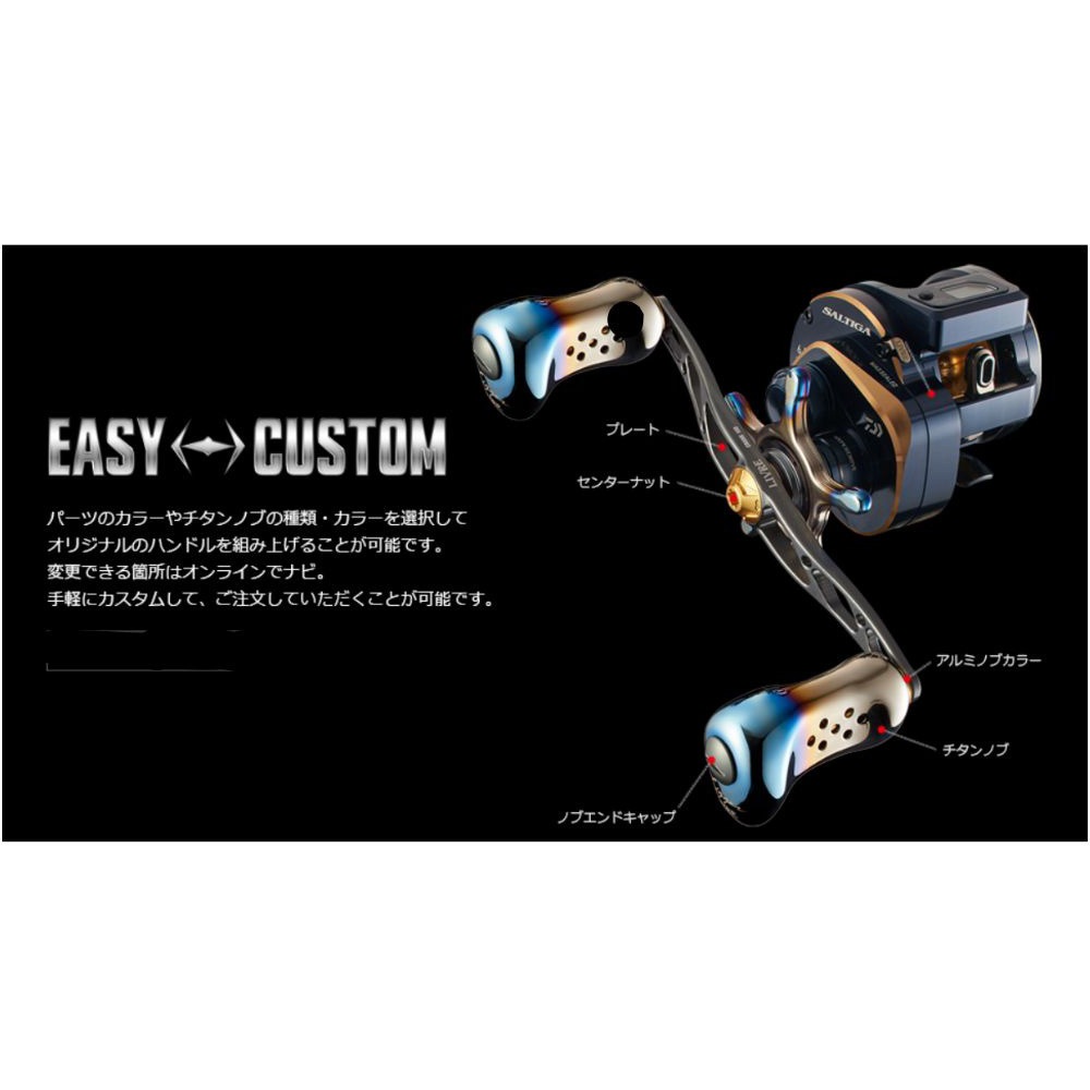 11921 FLDK140-TR-GMG (左巻用)(005039) クランク140 トリガー ダイワ