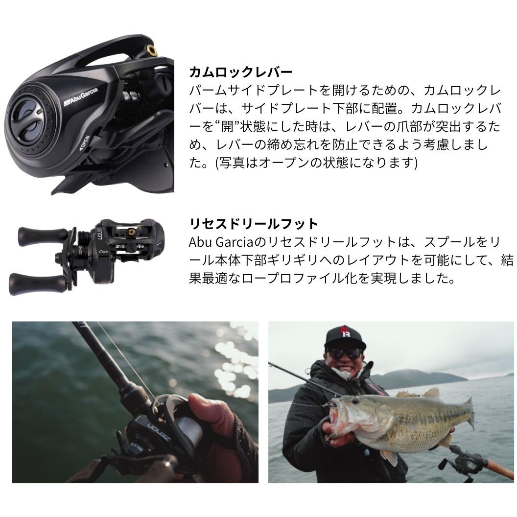 R(右ハンドル)(080478) ZENON Core BF7 AbuGarcia(アブガルシア) 自重