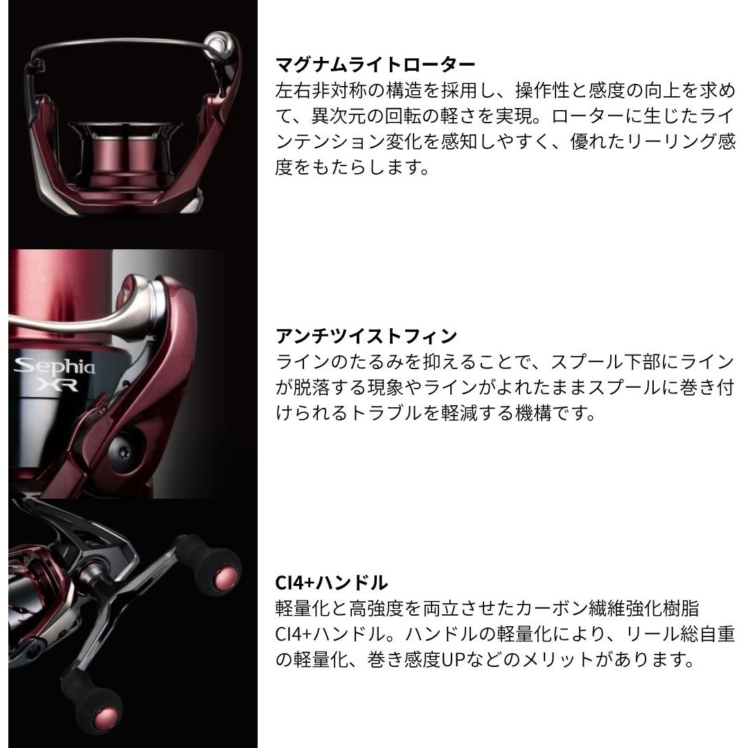 C3000S(048912) 25 セフィアXR SHIMANO(シマノ) 自重175g ストローク