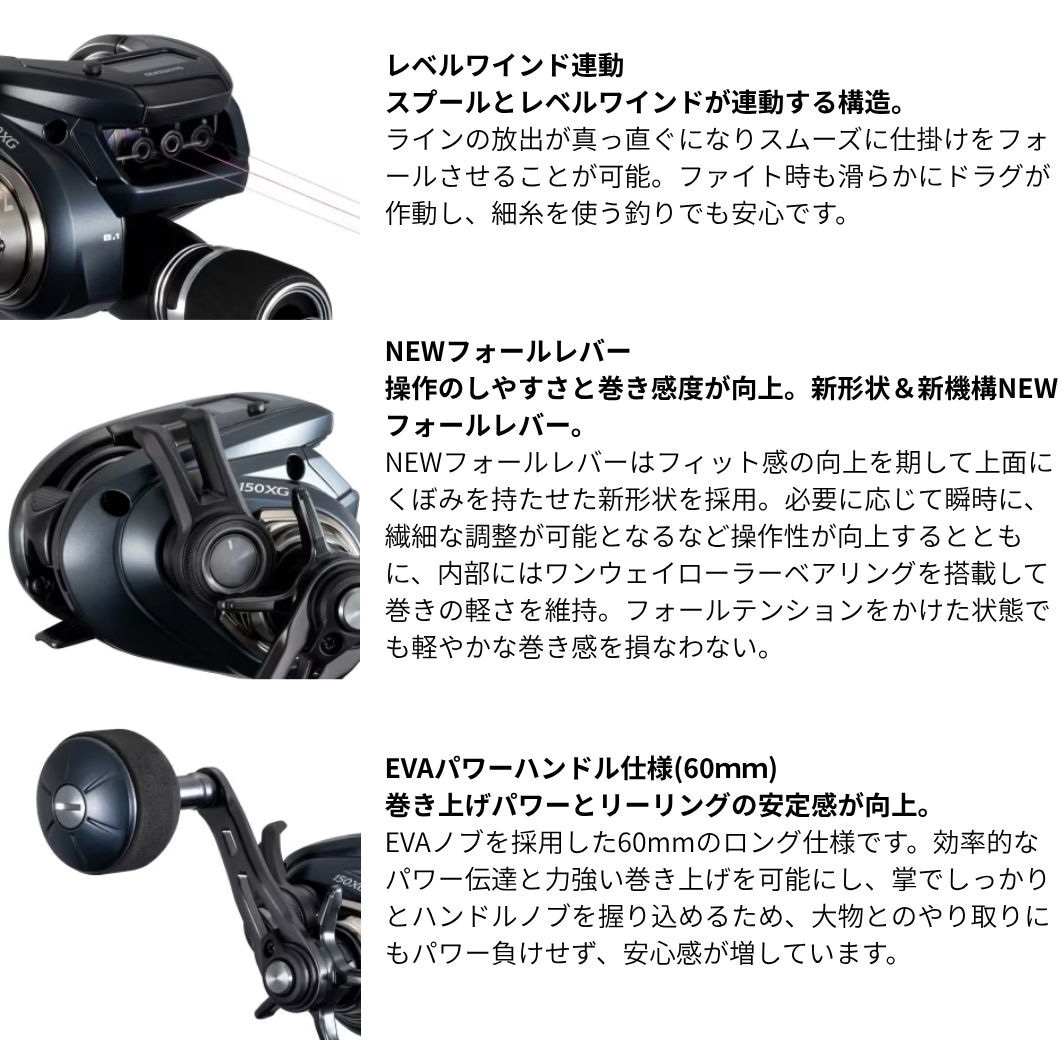 151XG(048844) 25 グラップラーCT SHIMANO(シマノ) 自重240g 径32/22mm