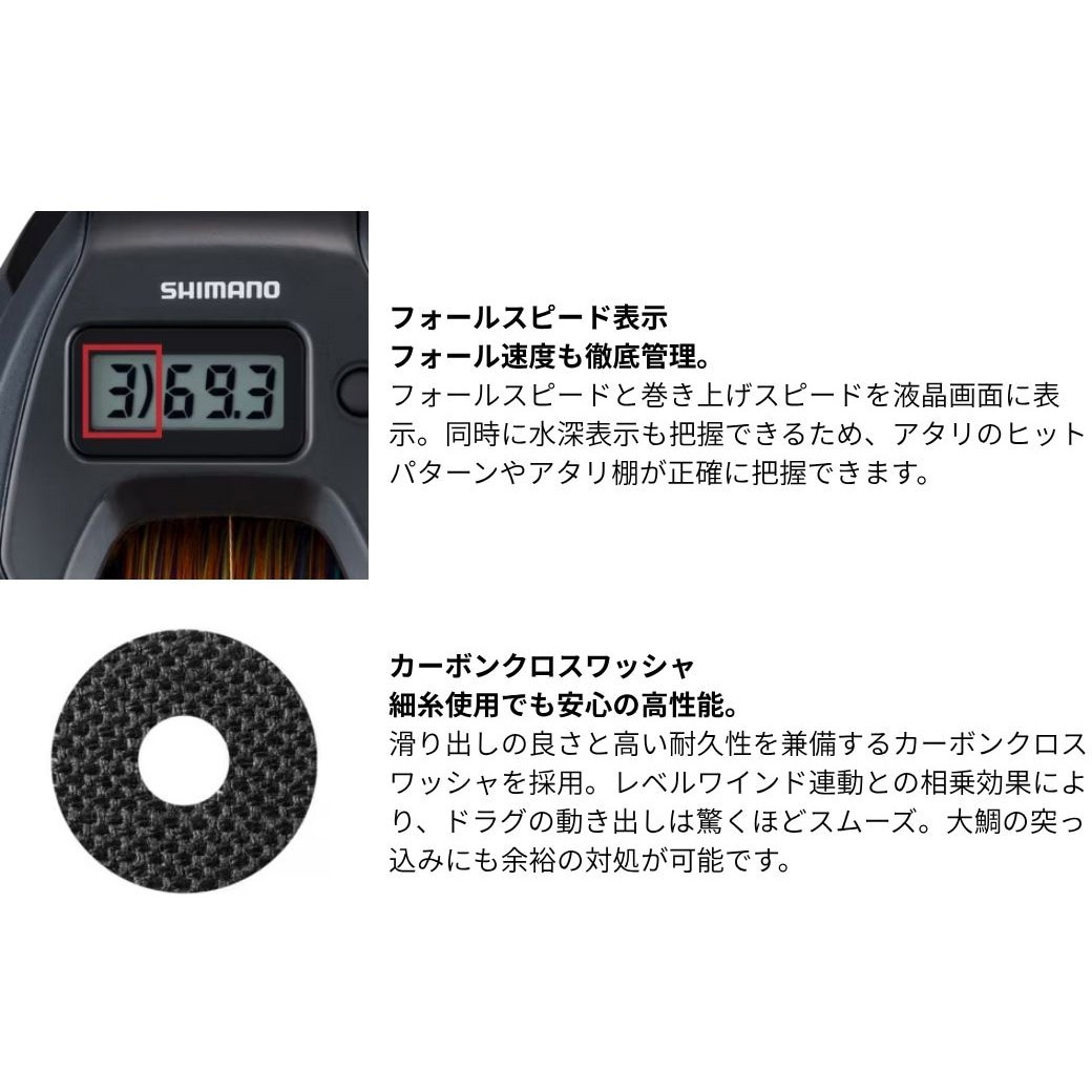 151XG(048844) 25 グラップラーCT SHIMANO(シマノ) 自重240g 径32/22mm