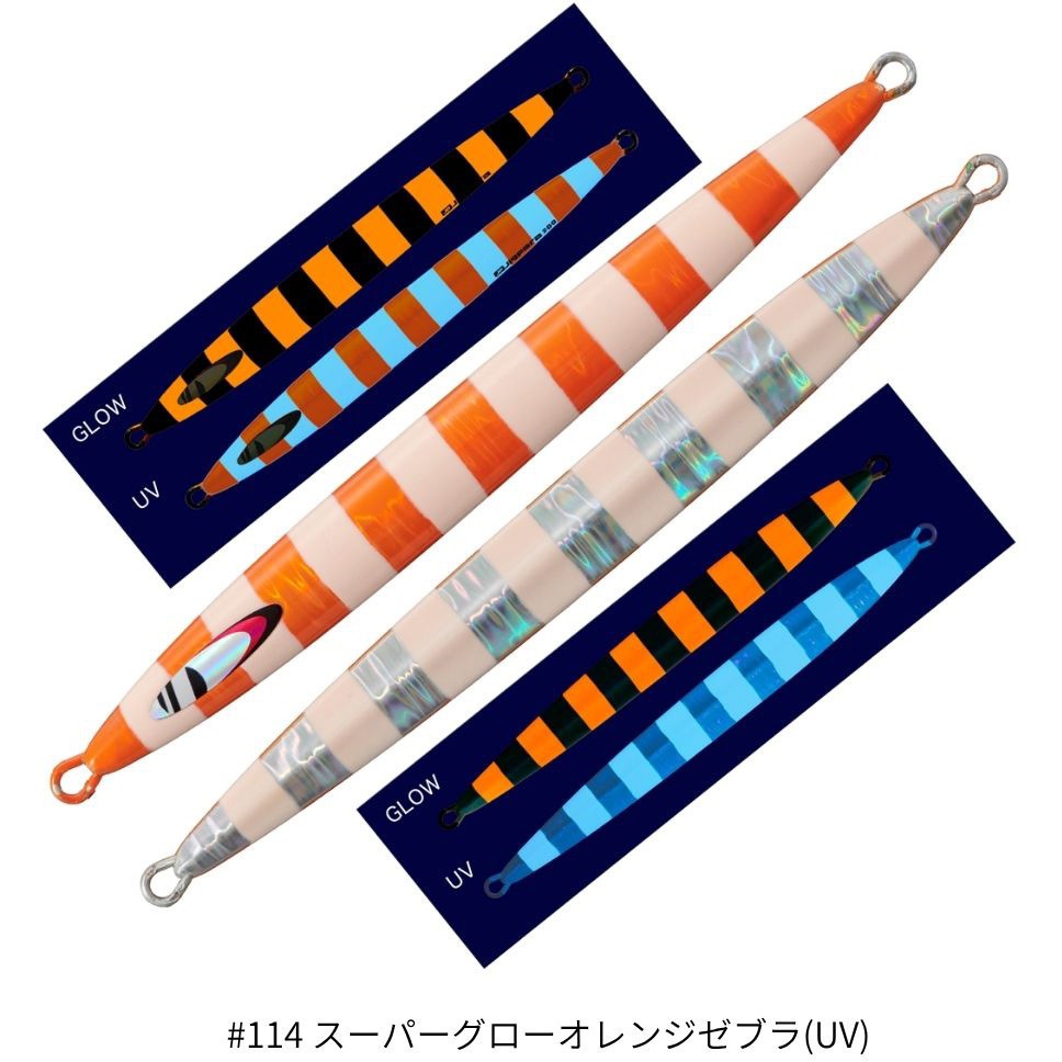 250g(331232) ジグパラ バーチカル ロングスロー 1個 MajorCraft
