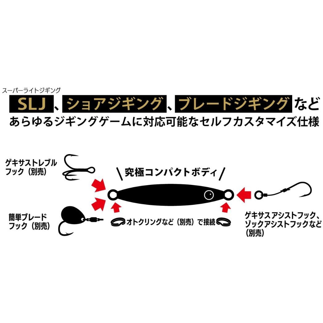 80g(330532) ジグパラ エンダーTG MajorCraft #5 ゼブラグロー色