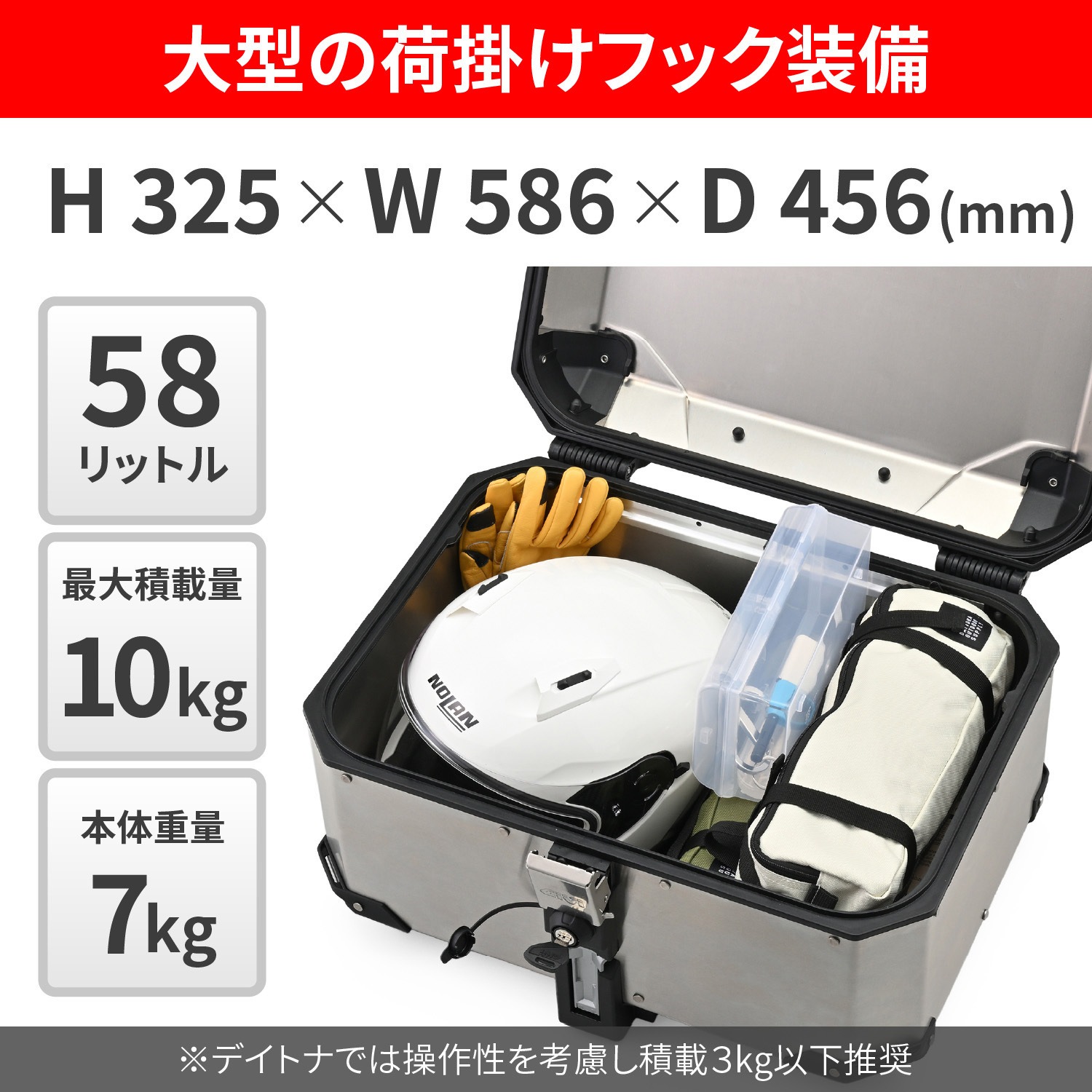 43310 GIVI アルミモノキーケース TREKKER OUTBACK EVO OBKE58 1個 