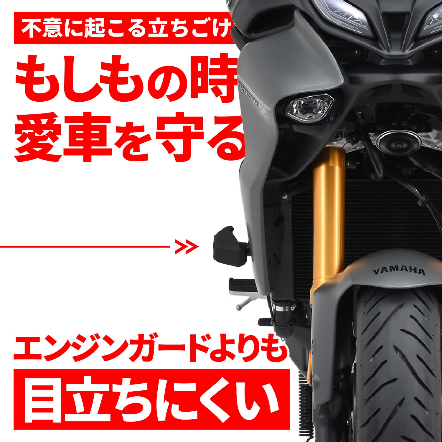 19271 エンジンプロテクター ストリームライン DAYTONA(デイトナ) 適合 