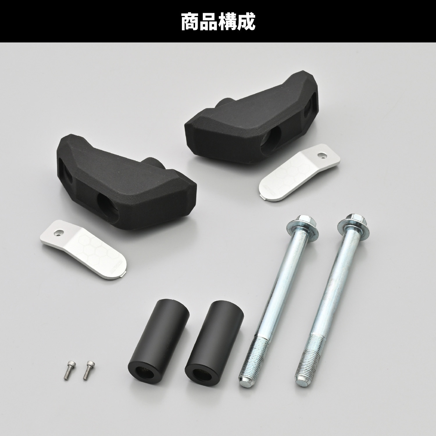 16863 デイトナ エンジンプロテクター ストリームライン MT-07、XSR700