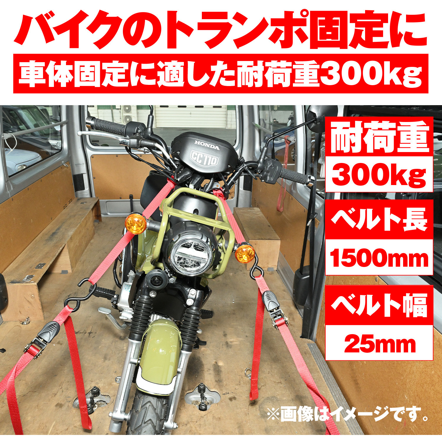 バイク　ラダー＋タイダウンベルトセット　引取限定 42024 タイダウンベルト ラチェット式 1セット DAYTONA(デイトナ