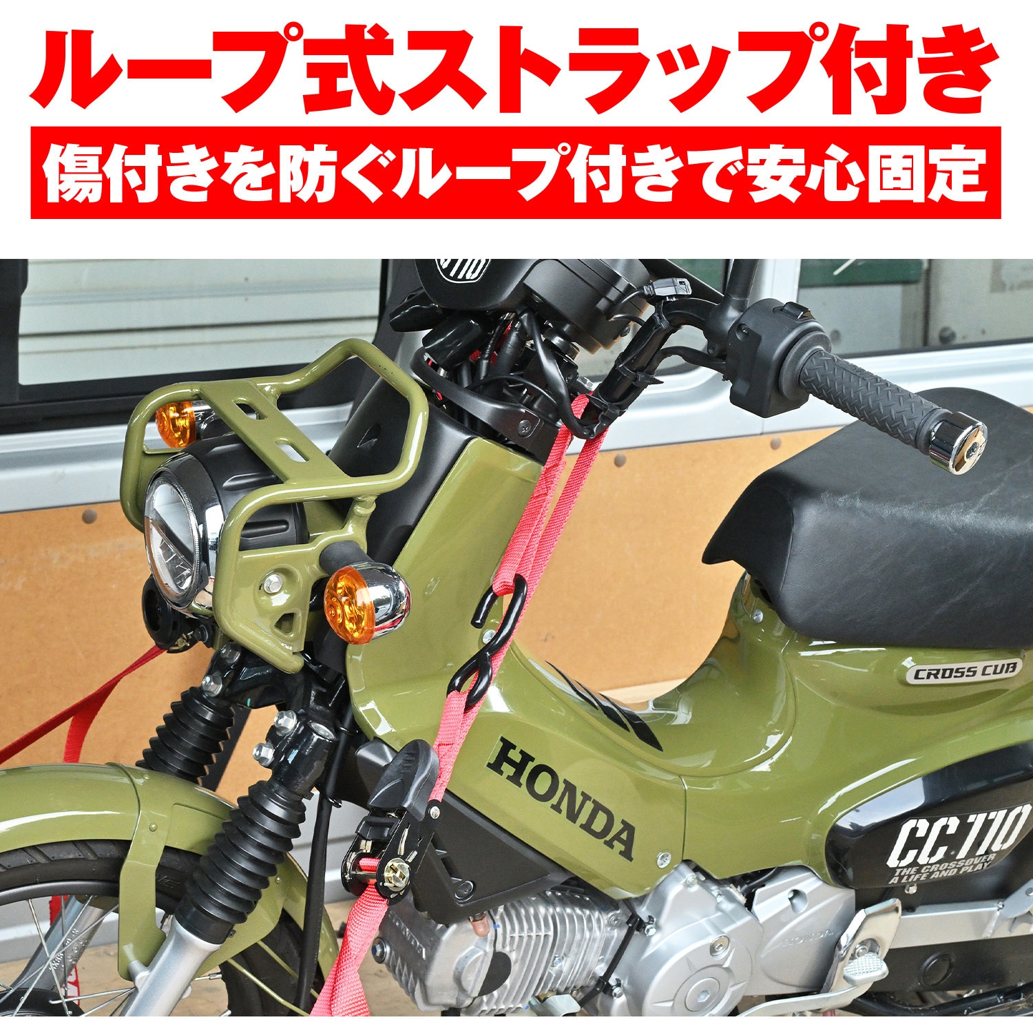 42024 タイダウンベルト ラチェット式 1セット DAYTONA(デイトナ