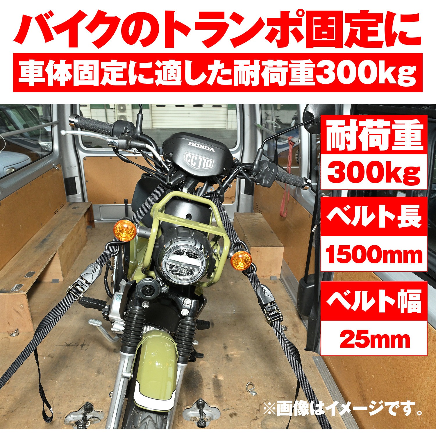 42041 タイダウンベルト ラチェット式 1セット DAYTONA(デイトナ