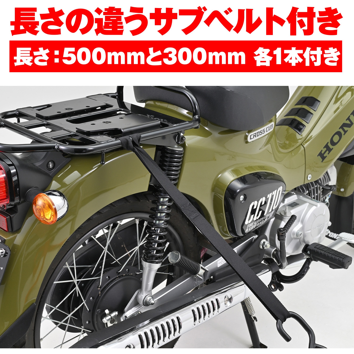 42041 タイダウンベルト ラチェット式 1セット DAYTONA(デイトナ