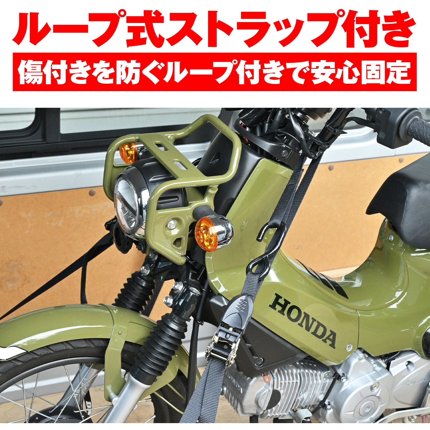 42041 タイダウンベルト ラチェット式 1セット DAYTONA(デイトナ