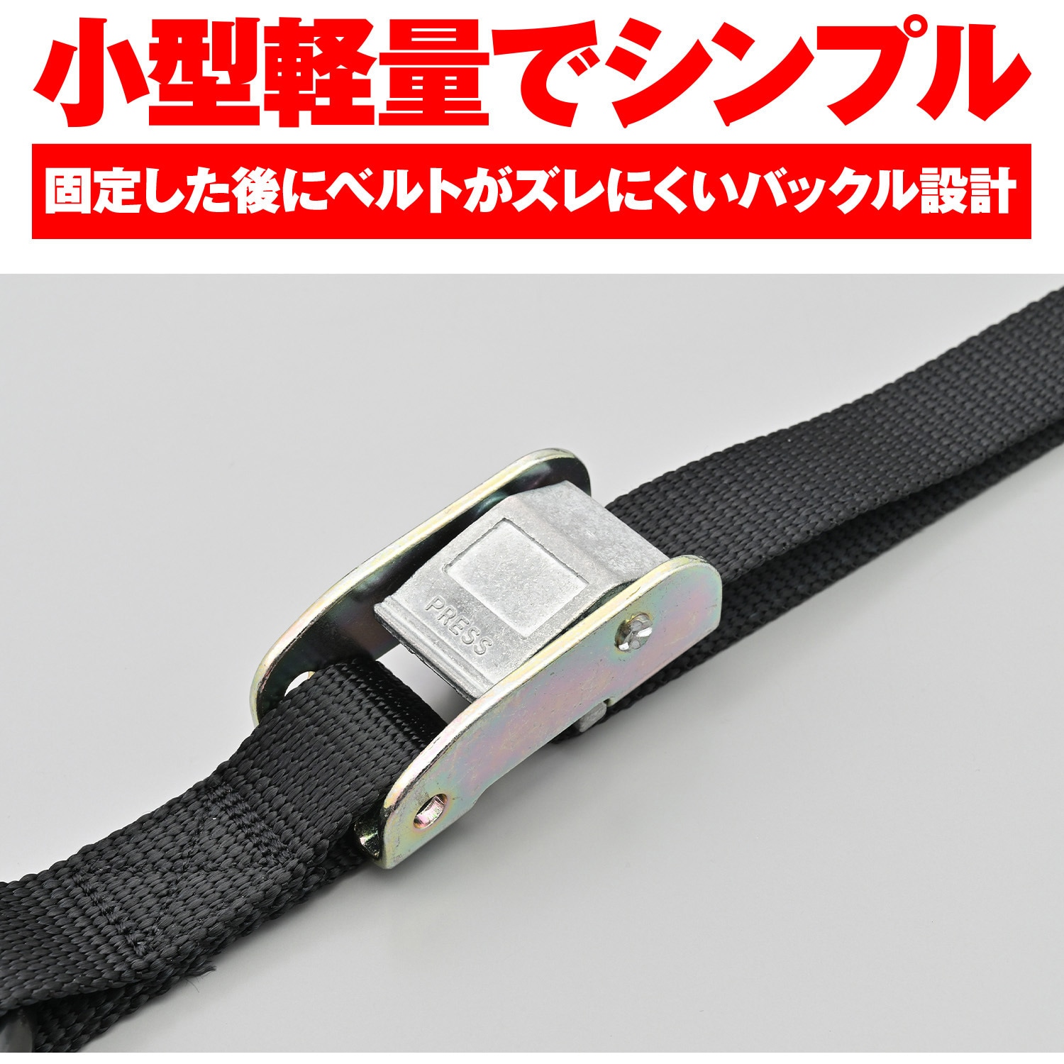 42023 タイダウンベルト カムバックル式 1セット DAYTONA(デイトナ