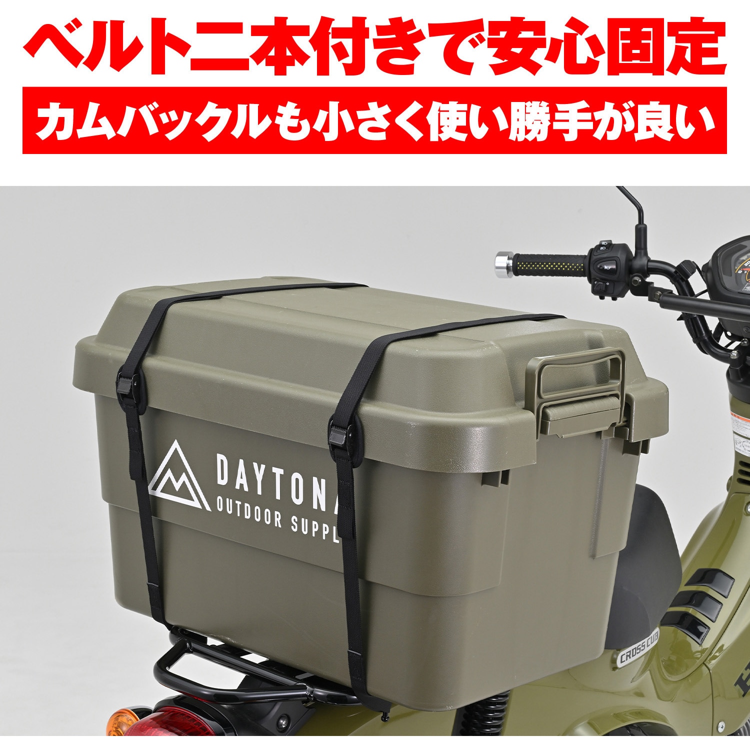 42147 ラッシングベルト カムバックル式 1セット DAYTONA(デイトナ