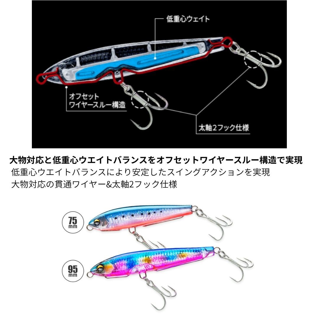 09 MP マットピンク(571150) ソニックブーム SBショット 95S デュエル