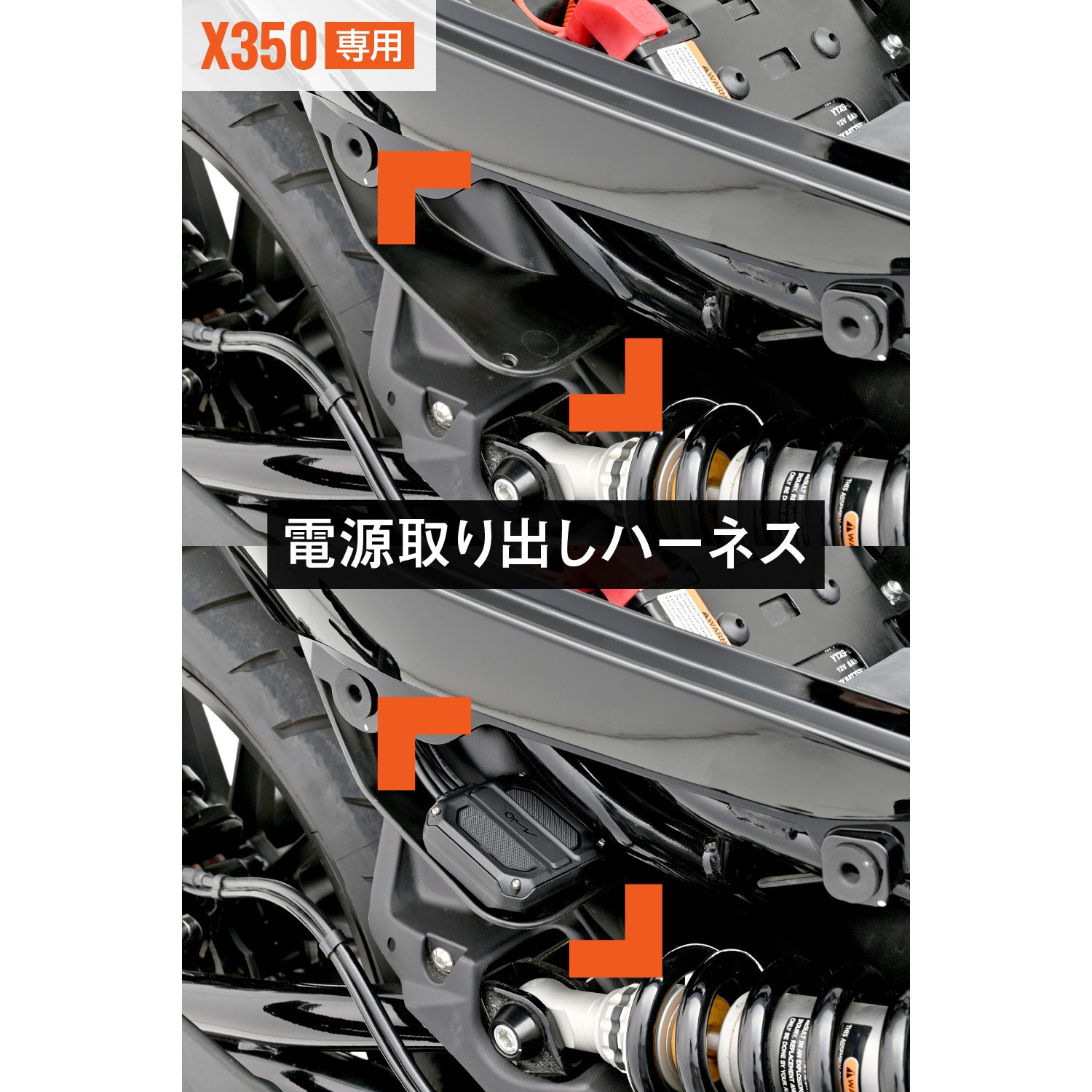 40890 ドライブレコーダー取り付けキット 1セット DAYTONA(デイトナ