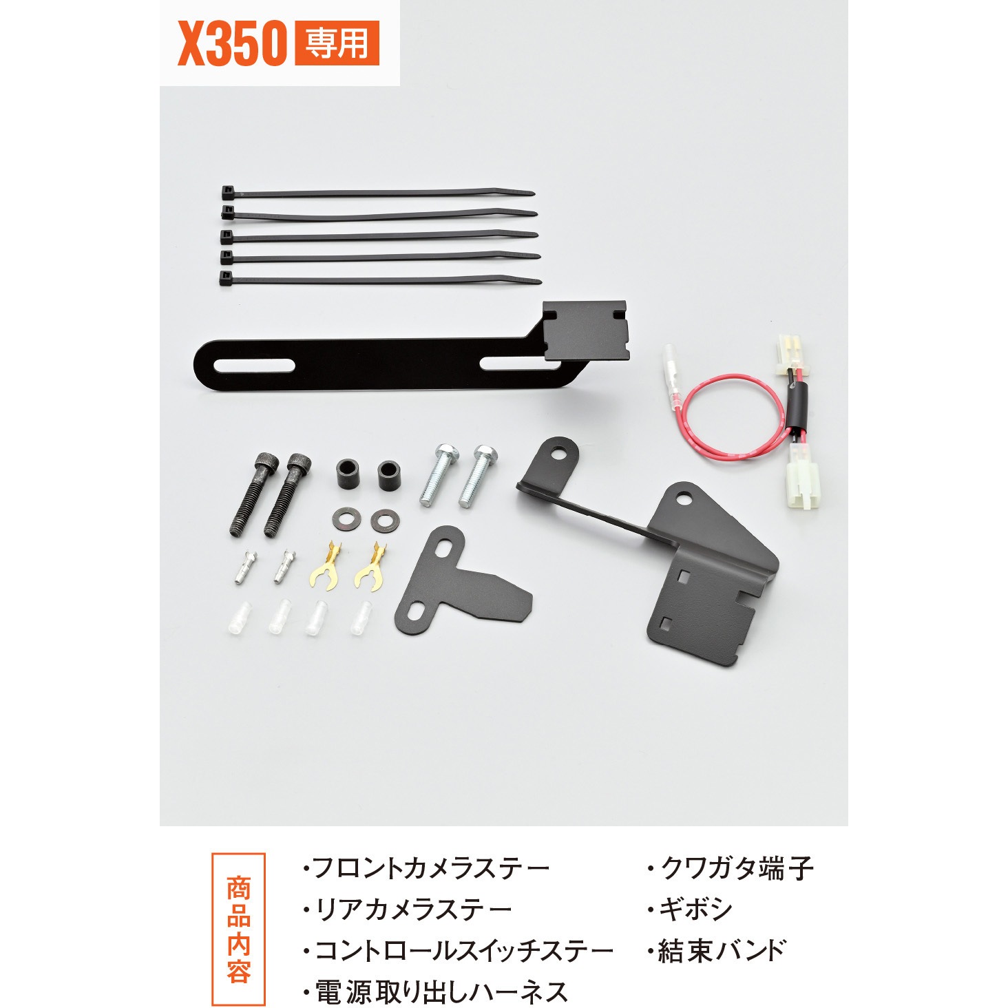 40890 ドライブレコーダー取り付けキット 1セット DAYTONA(デイトナ 