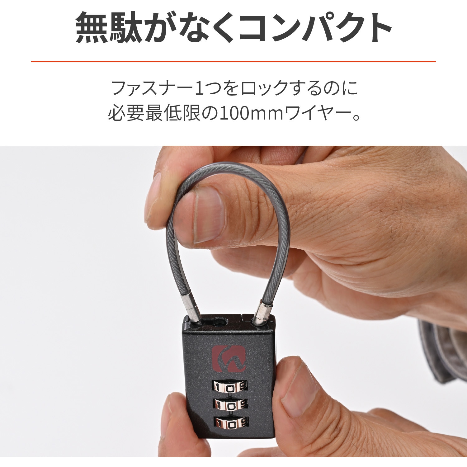 43729 コンパクトダイヤルロック ストレートタイプ 1セット 43729 コンパクトダイヤルロック ストレートタイプ 1セット