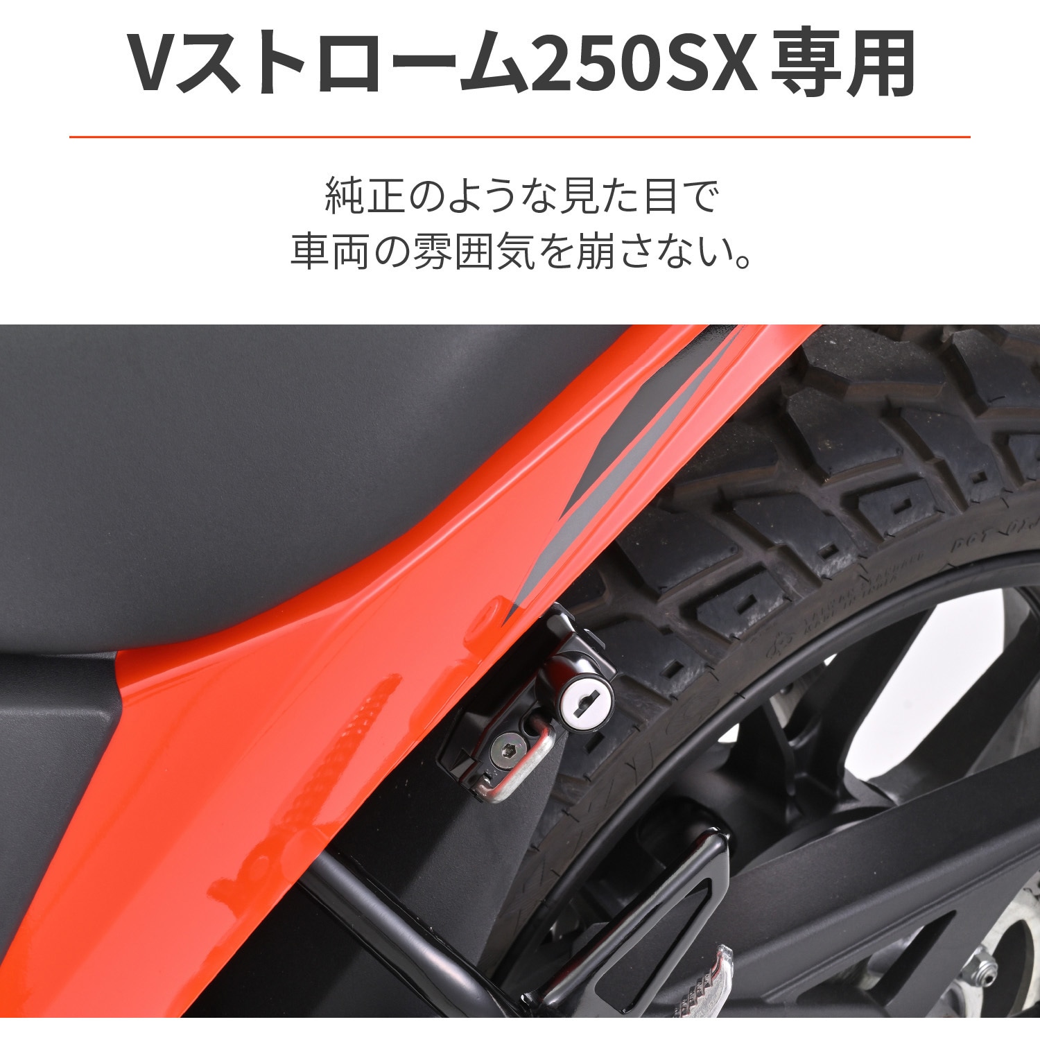 43960 ヘルメットロック ヘルメットホルダー 1個 DAYTONA