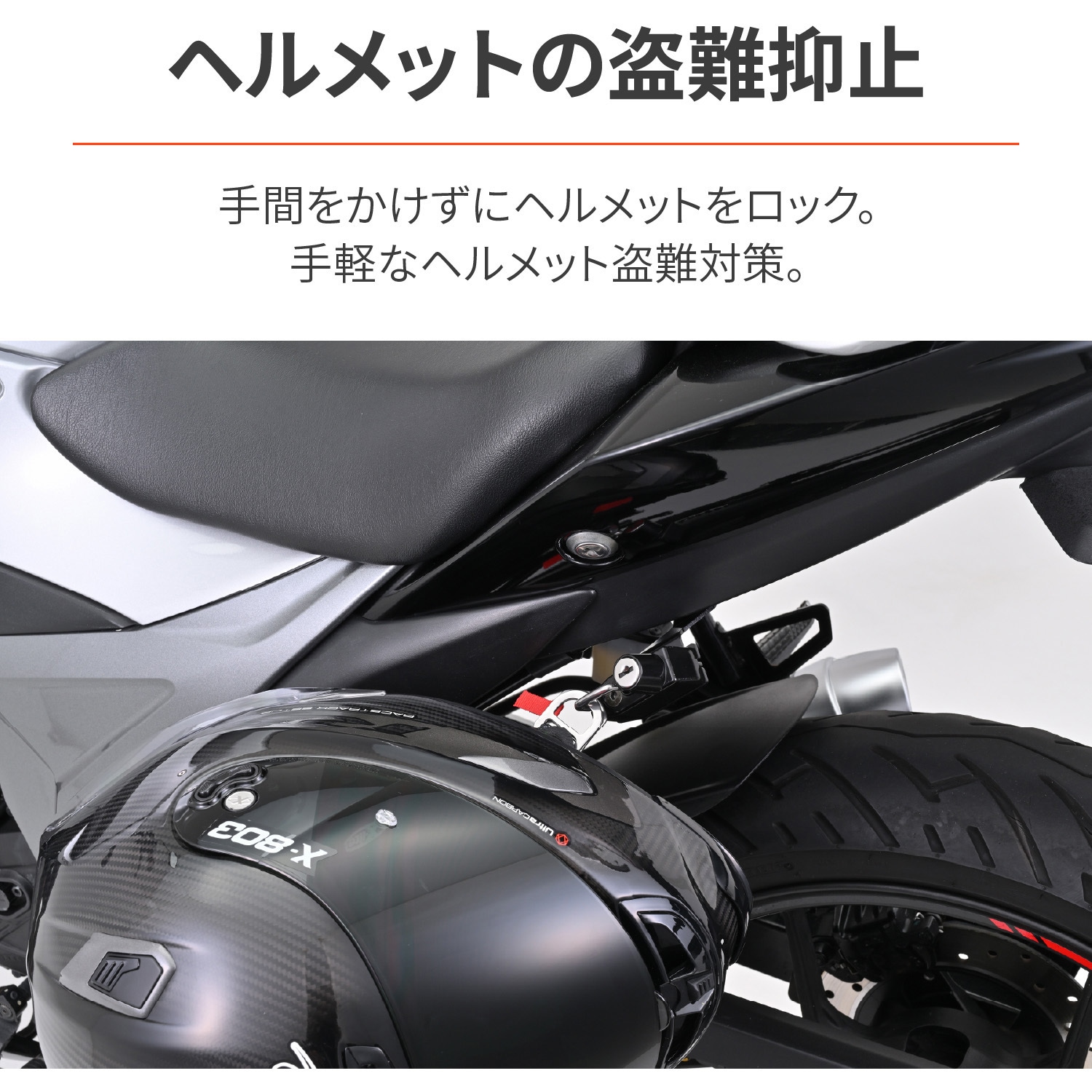 47796 ヘルメットロック ヘルメットホルダー 1個 DAYTONA(デイトナ