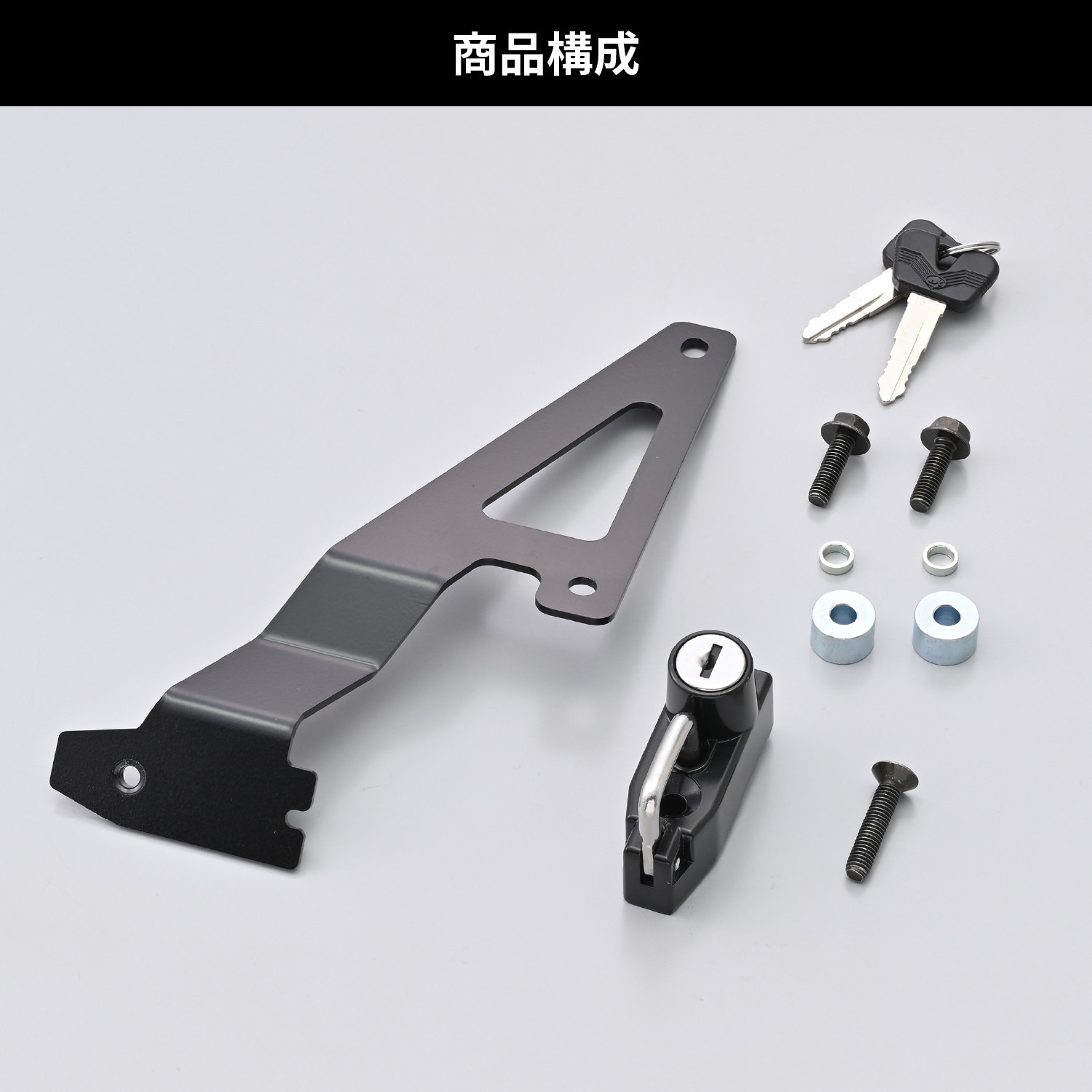 47796 ヘルメットロック ヘルメットホルダー 1個 DAYTONA(デイトナ