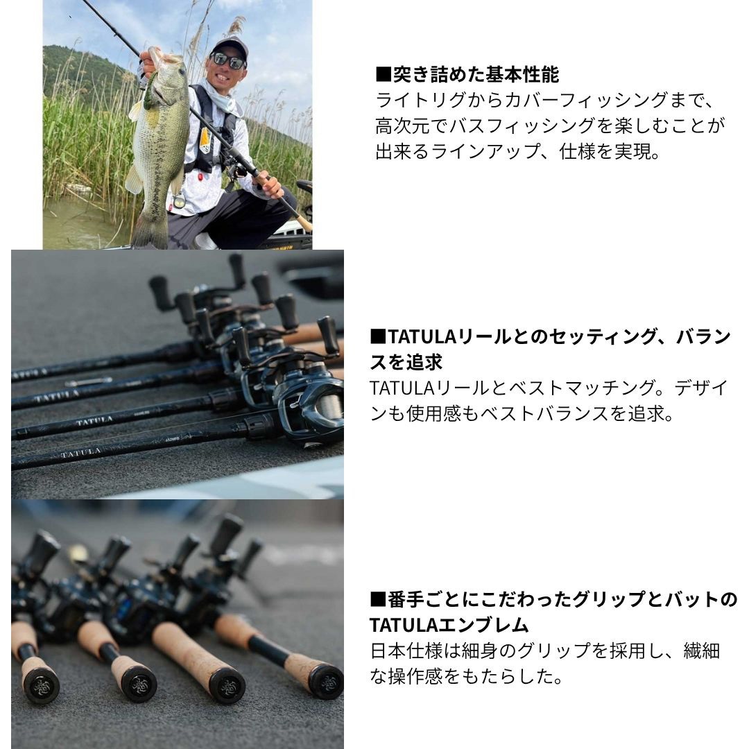 ダイワ 25 タトゥーラ 641LFB-BF (ベイトモデル) / バスロッド daiwa 釣具